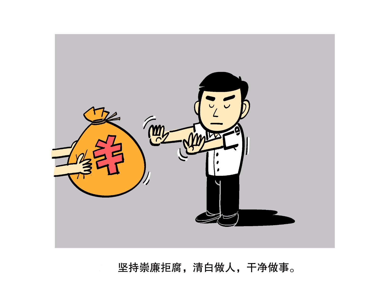 王的隐藏画师